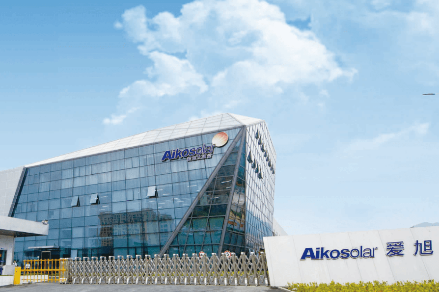 AikoSolar pours 350 billion in Asia Silicon to enhance overall industrial chain layout