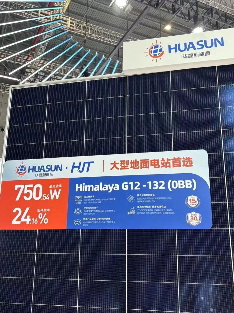 Huasun Energy displays Himalaya G12-132 0BB solar module at SNEC 2024