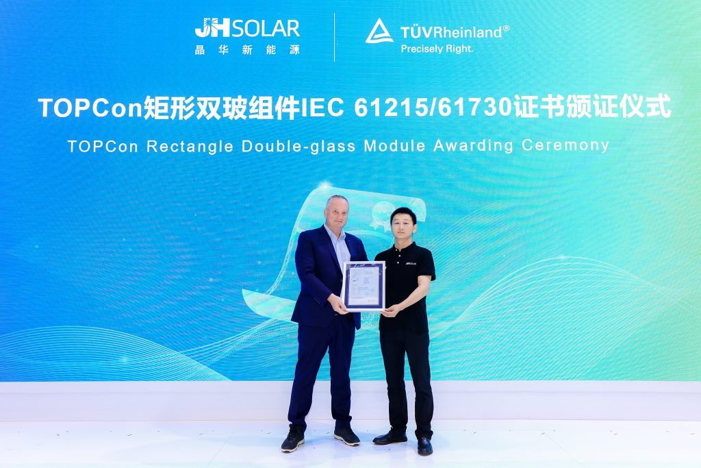 JH SOLAR awarded TÜV Rheinland Certificate, achieve new heights in innovation